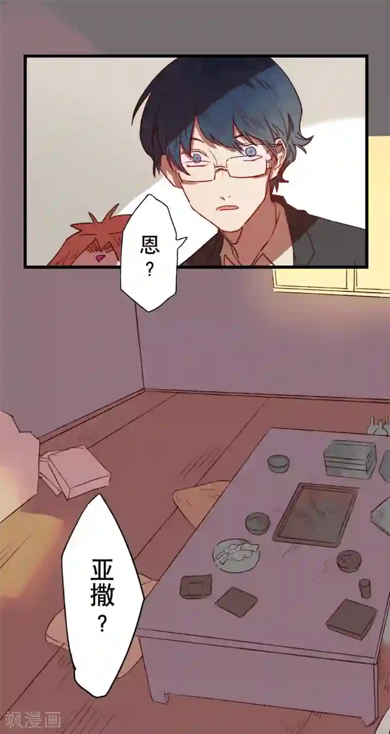 里番ACG本子库第9话