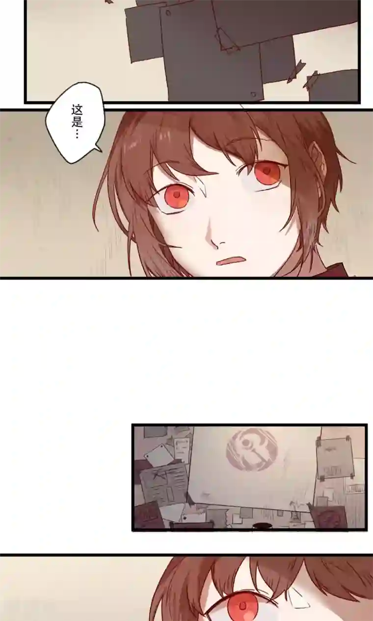 Ringer&Devil第10话