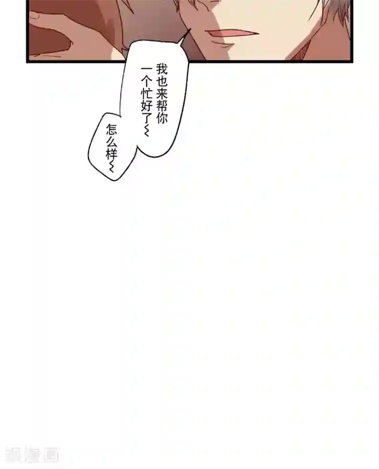 Ringer&Devil第10话