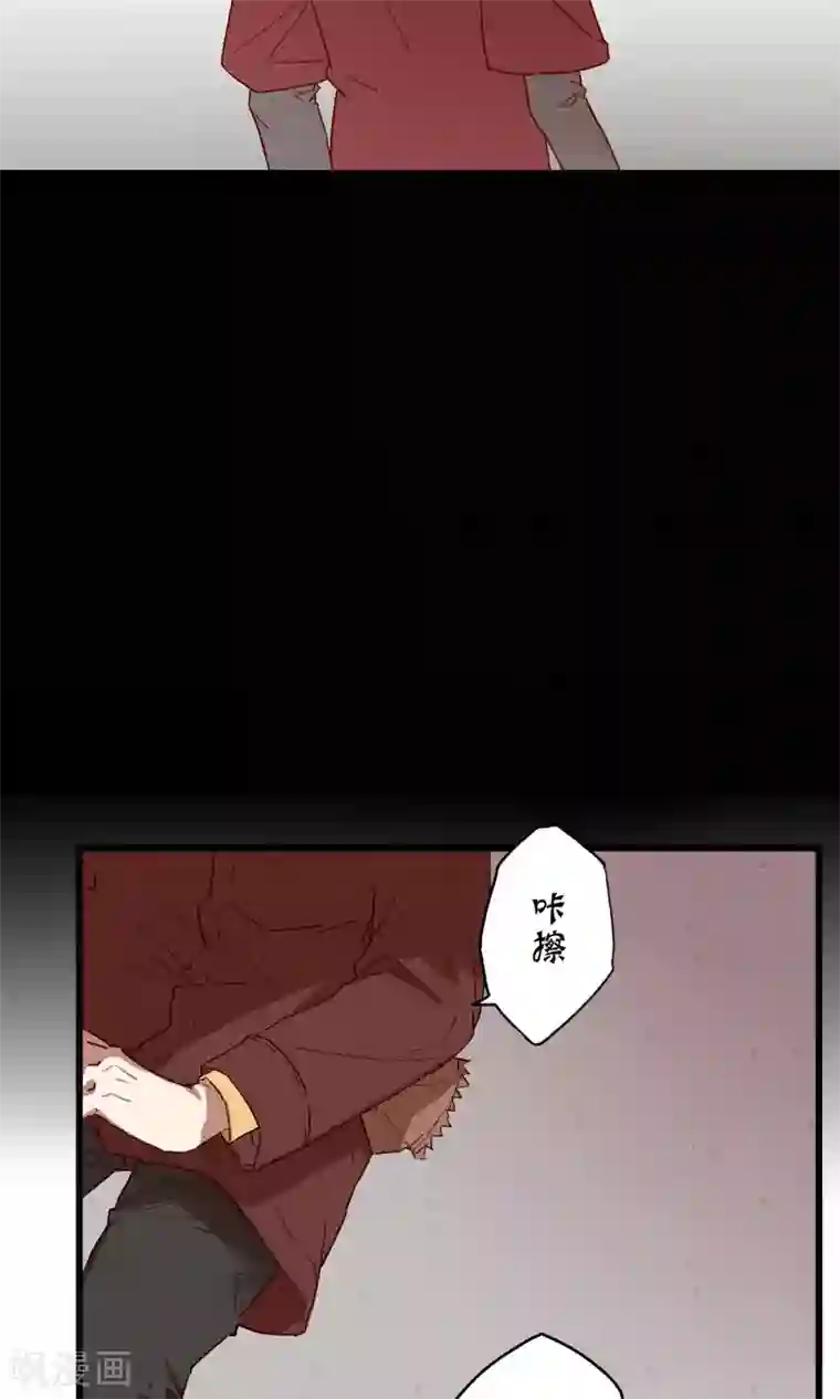 Ringer&Devil第10话