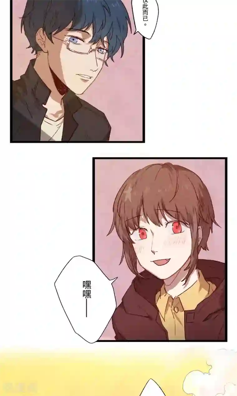 Ringer&Devil第12话