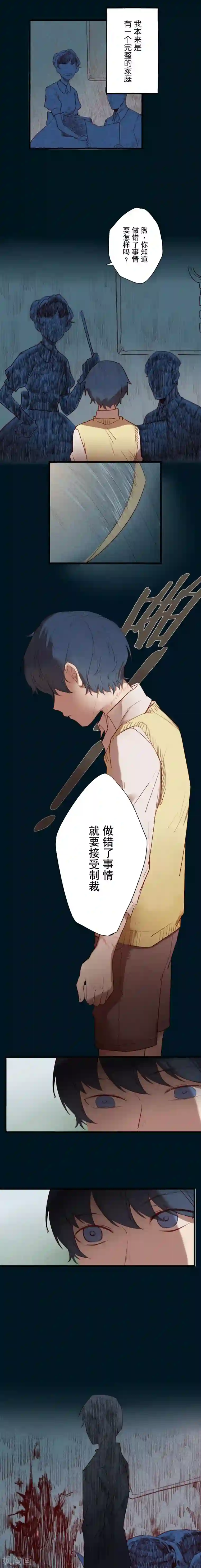 Ringer&Devil第13话