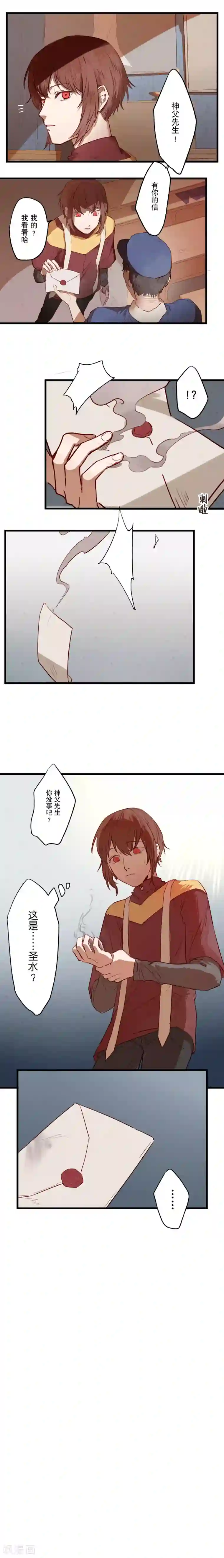 Ringer&Devil第13话