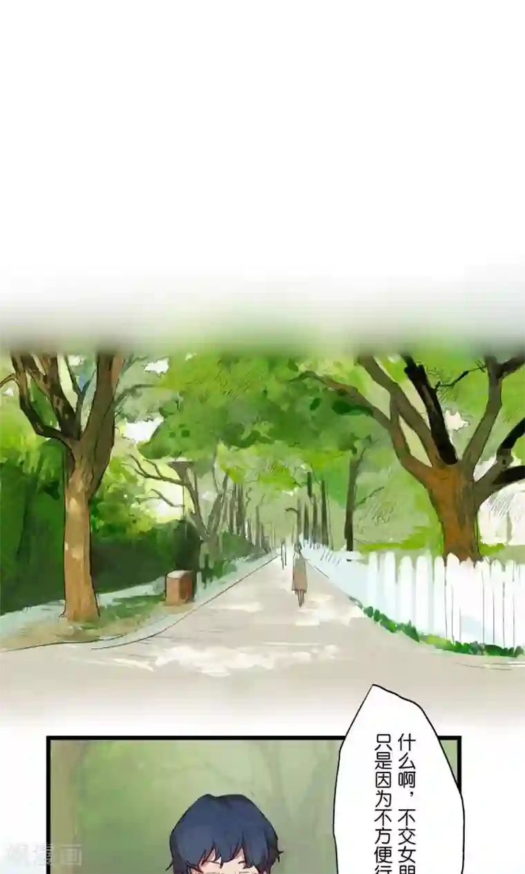 Ringer&Devil第14话