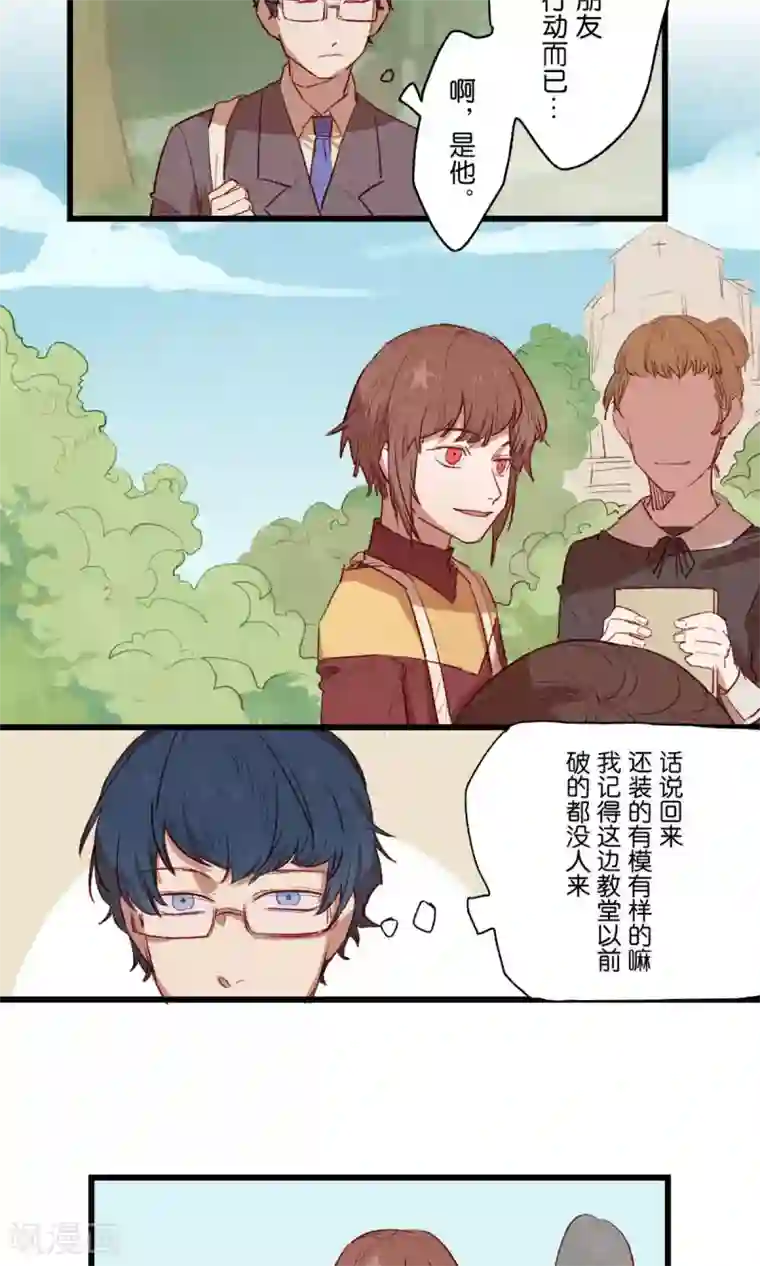 Ringer&Devil第14话