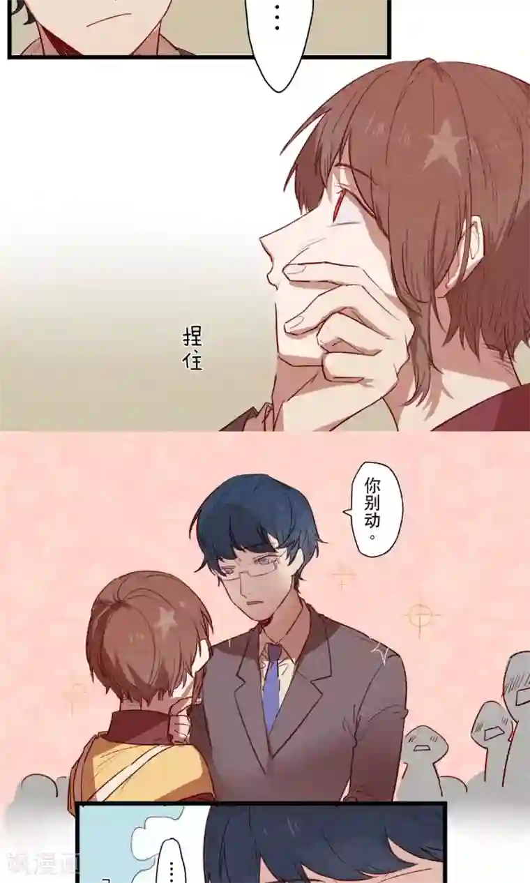 Ringer&Devil第14话