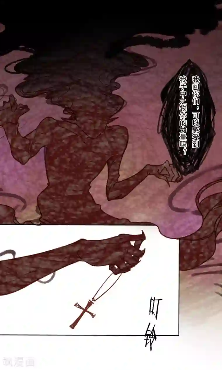 Ringer&Devil第15话