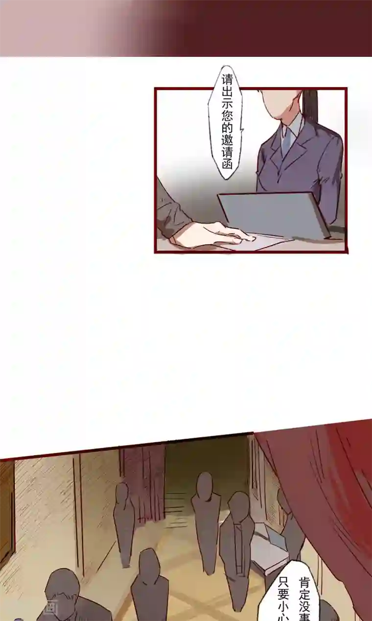 Ringer&Devil第15话