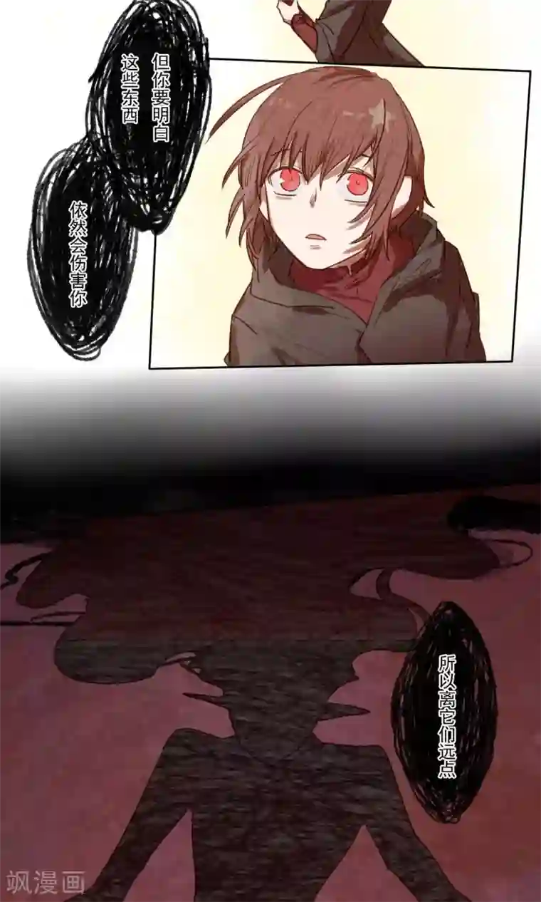 Ringer&Devil第15话