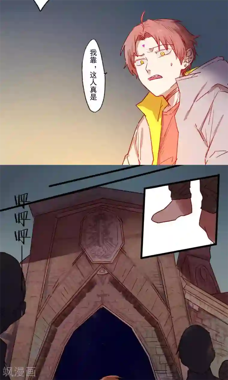 Ringer&Devil第15话