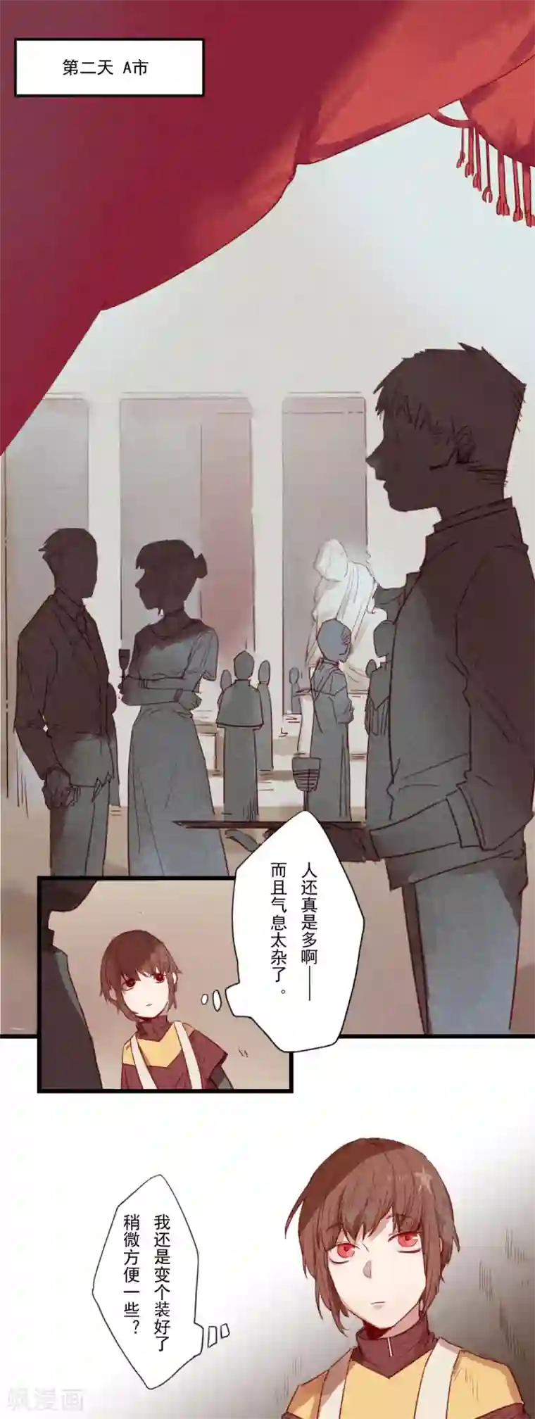 Ringer&Devil第16话