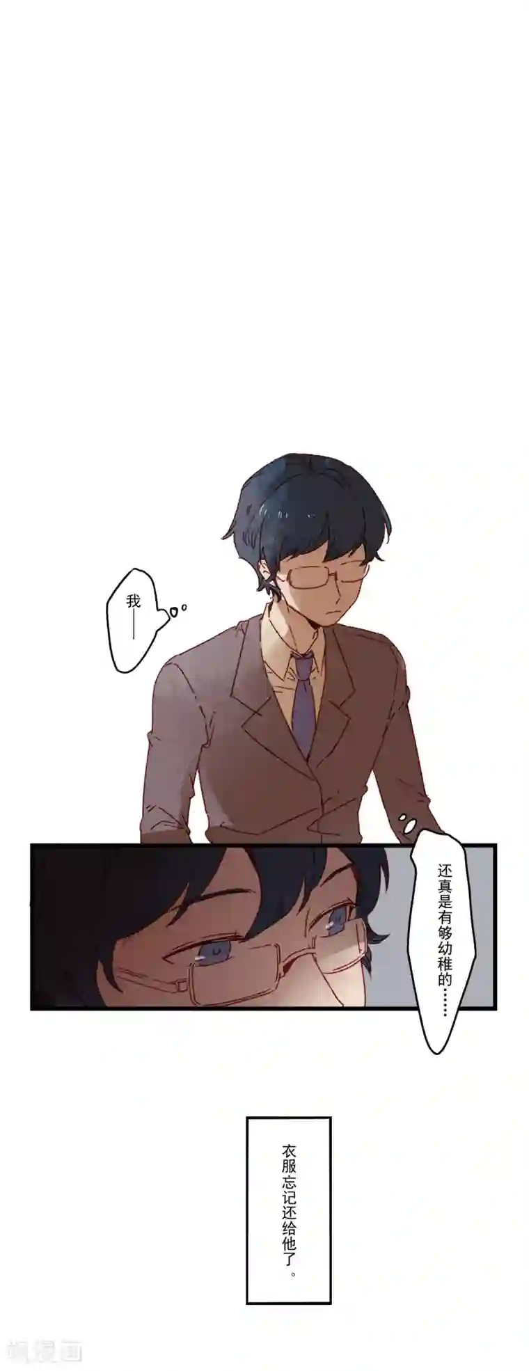 Ringer&Devil第17话