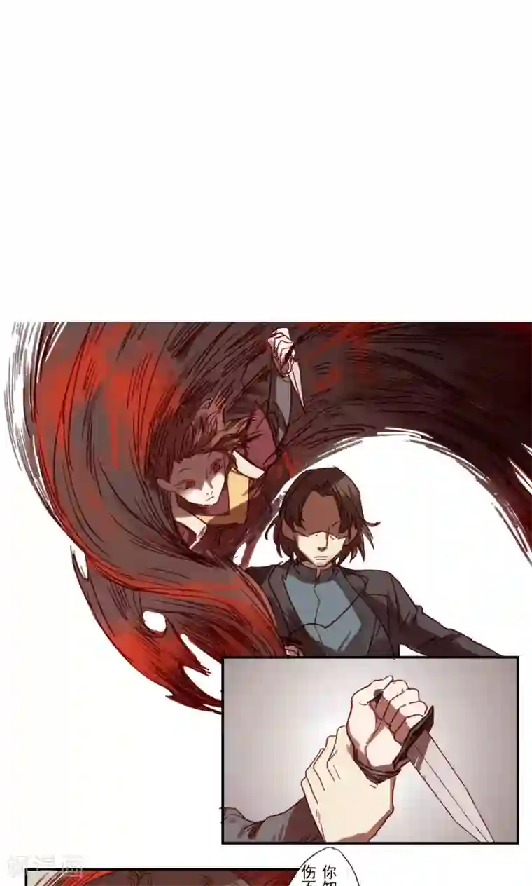 Ringer&Devil第19话