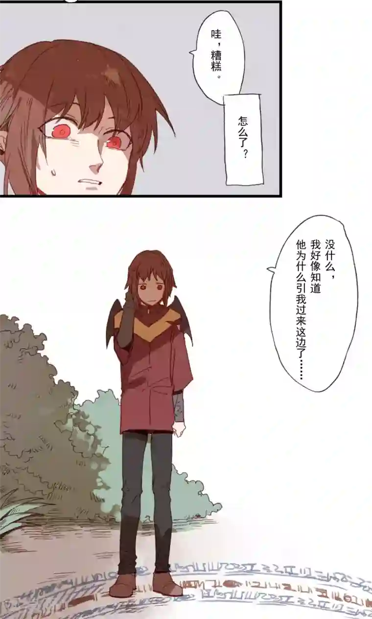 Ringer&Devil第20话