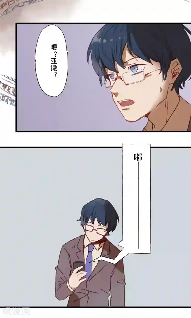 Ringer&Devil第20话