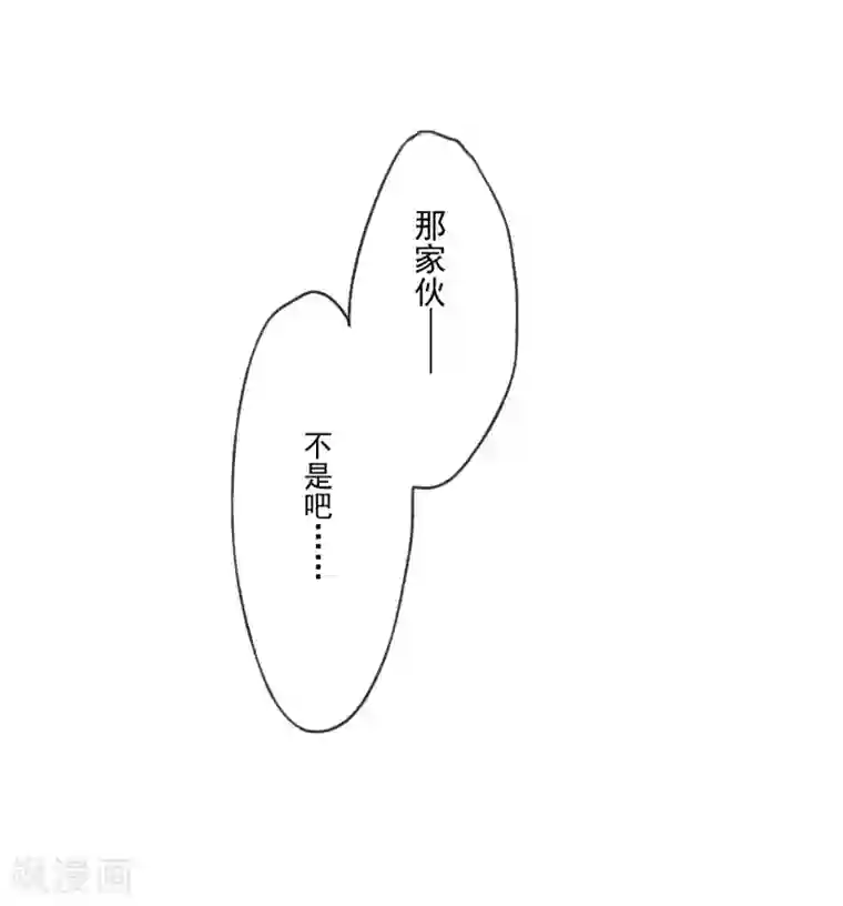 Ringer&Devil第20话