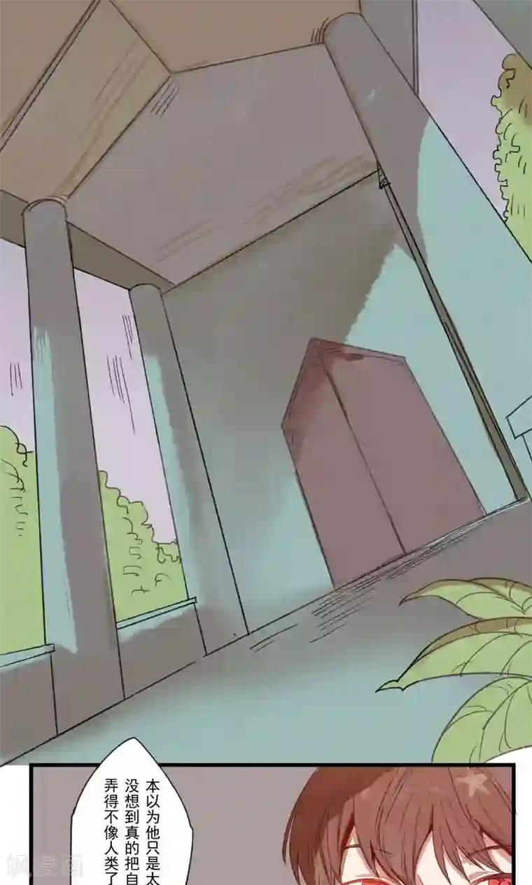 Ringer&Devil第20话