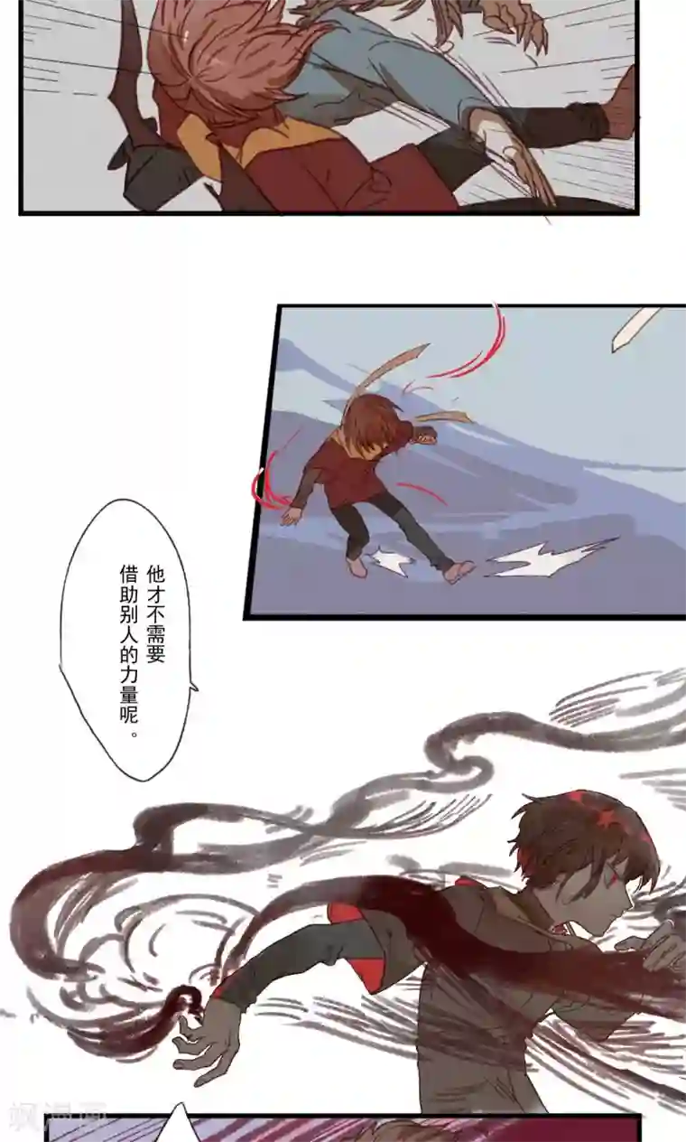 Ringer&Devil第20话