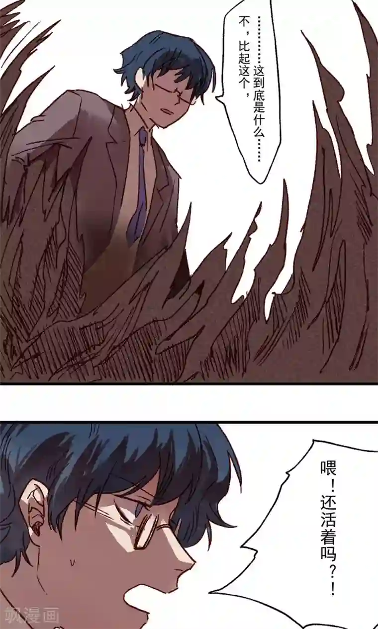 Ringer&Devil第22话