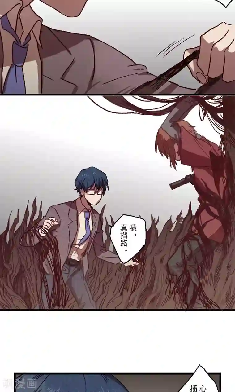 Ringer&Devil第22话