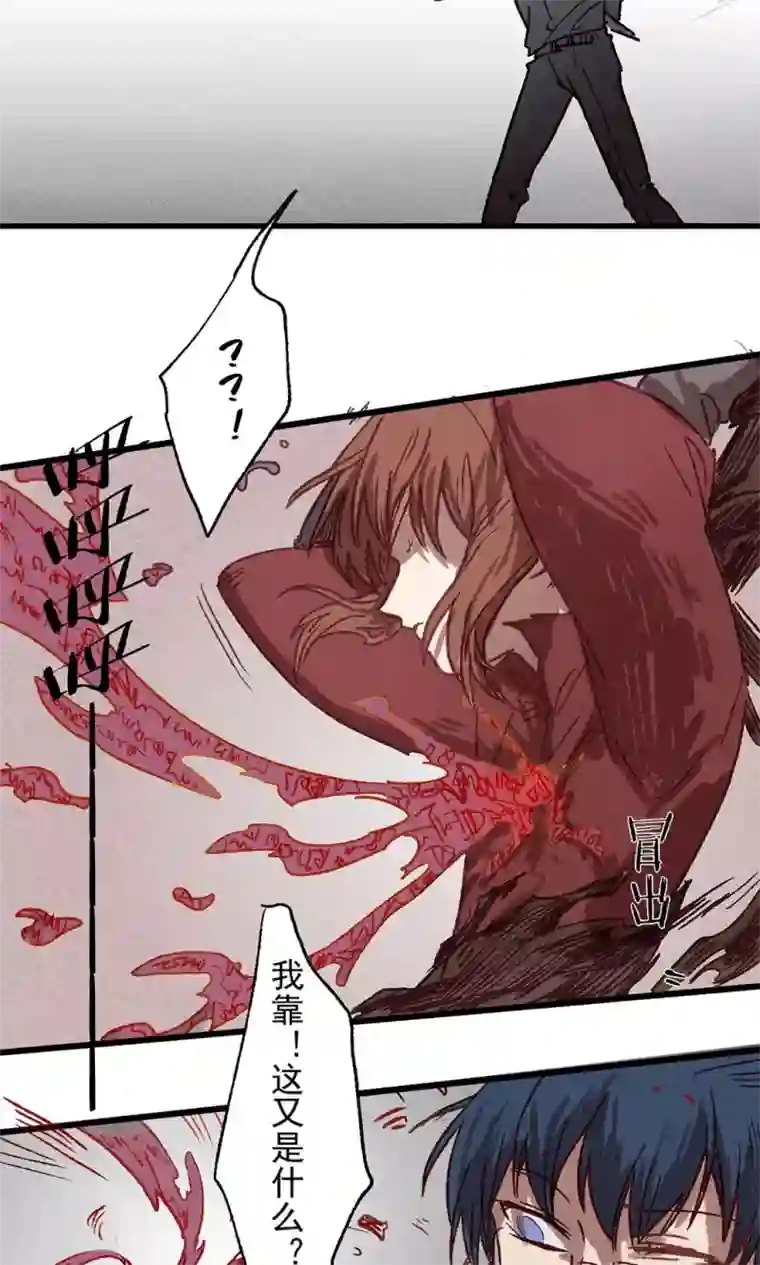 Ringer&Devil第22话