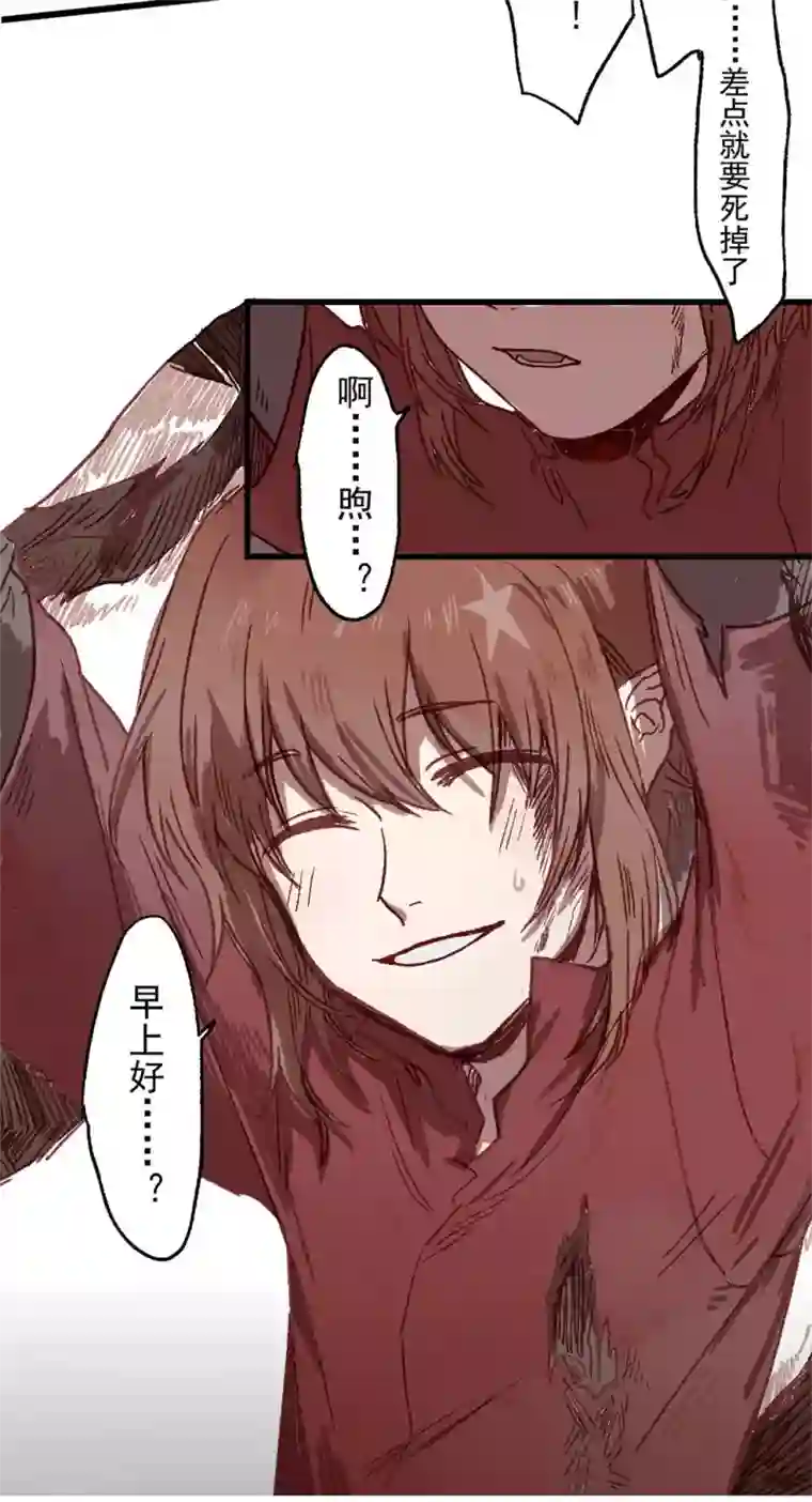 Ringer&Devil第22话