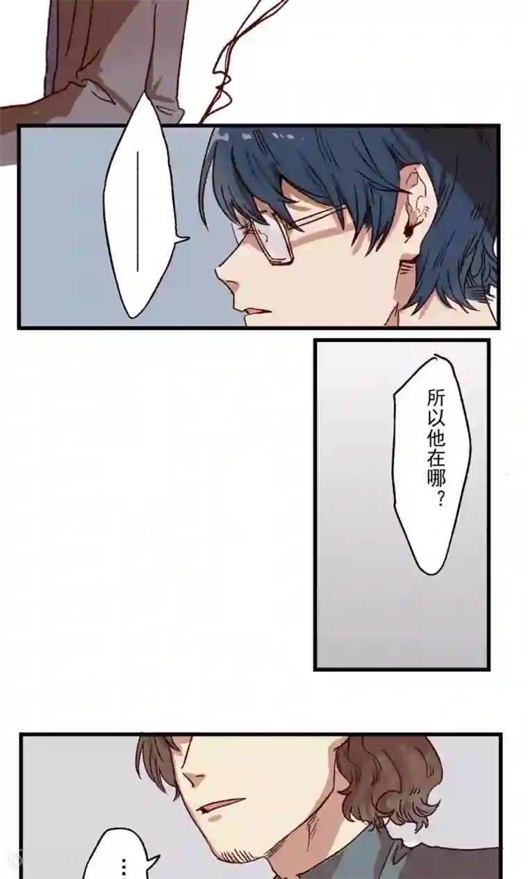 Ringer&Devil第22话