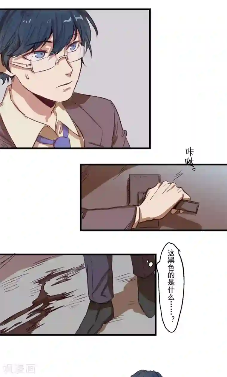 Ringer&Devil第22话