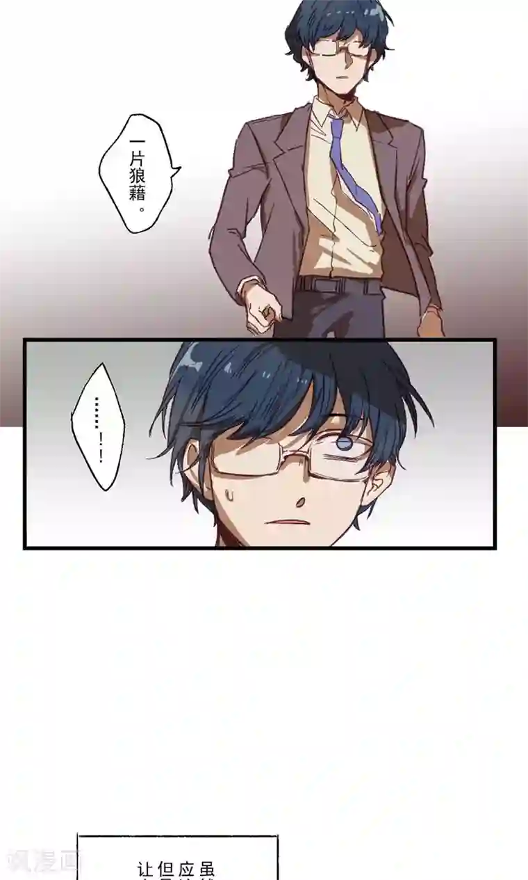 Ringer&Devil第22话