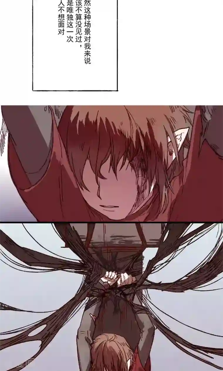 Ringer&Devil第22话