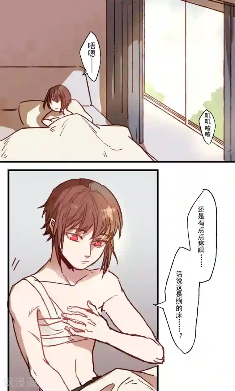 Ringer&Devil第23话