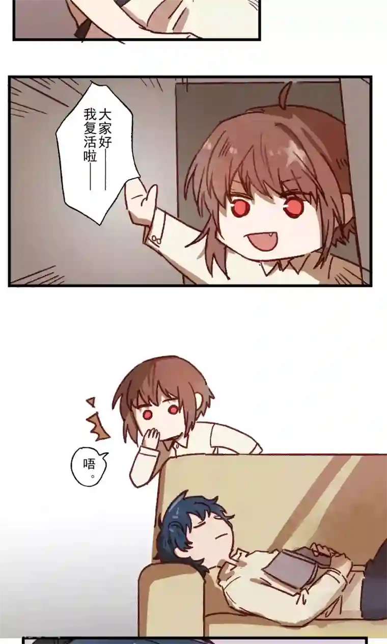 Ringer&Devil第23话