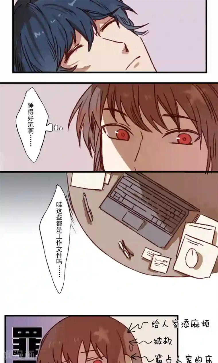 Ringer&Devil第23话