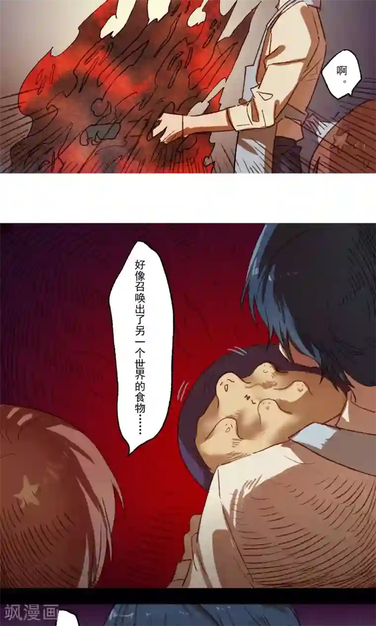 Ringer&Devil第24话