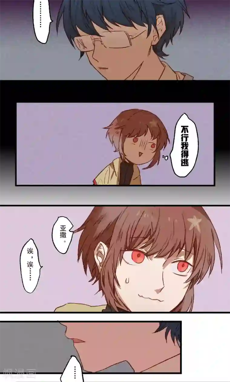 Ringer&Devil第24话