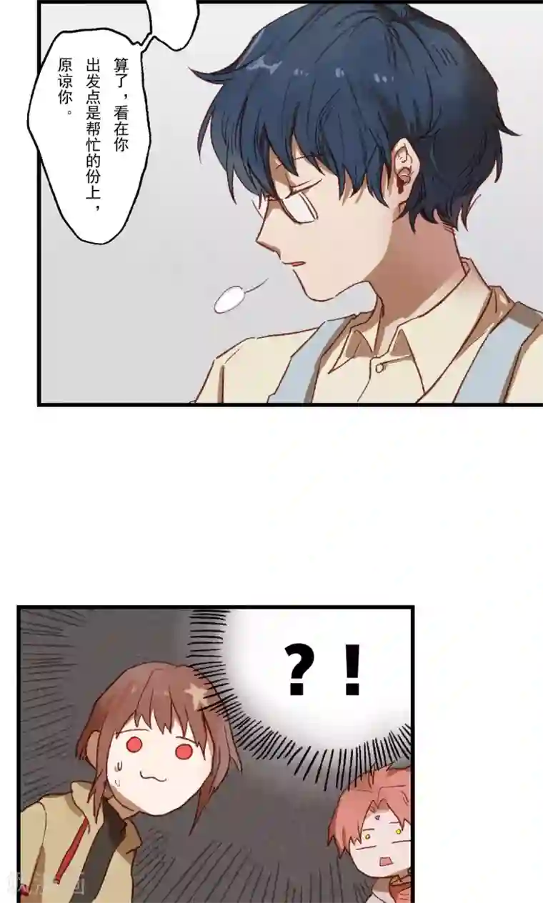 Ringer&Devil第24话