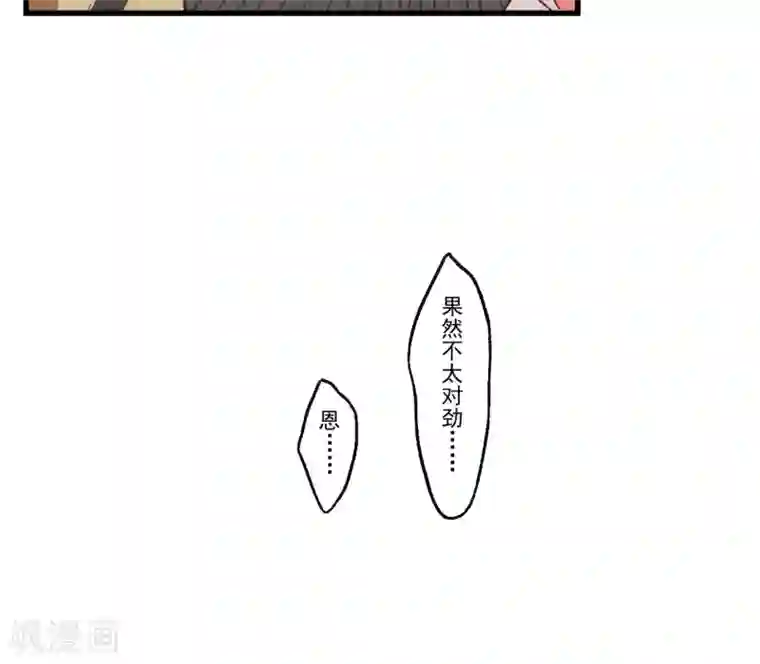 Ringer&Devil第24话