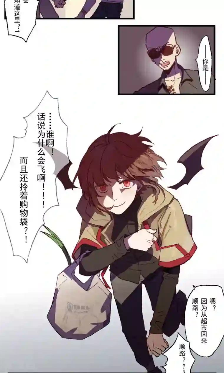 Ringer&Devil第24话