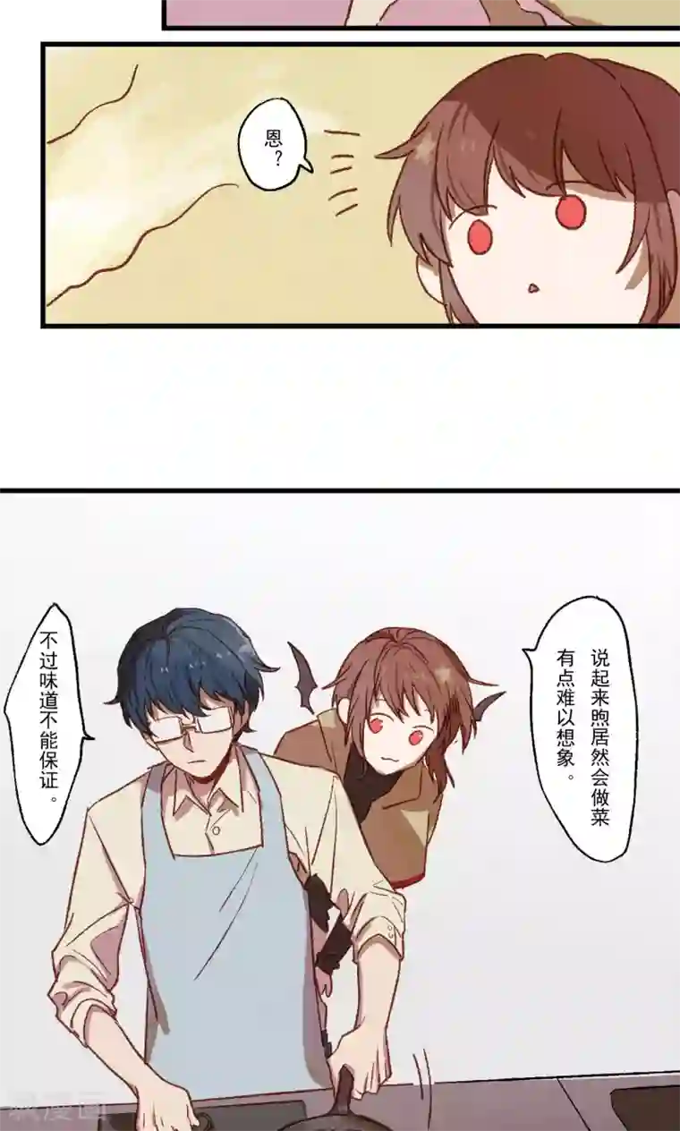 Ringer&Devil第24话