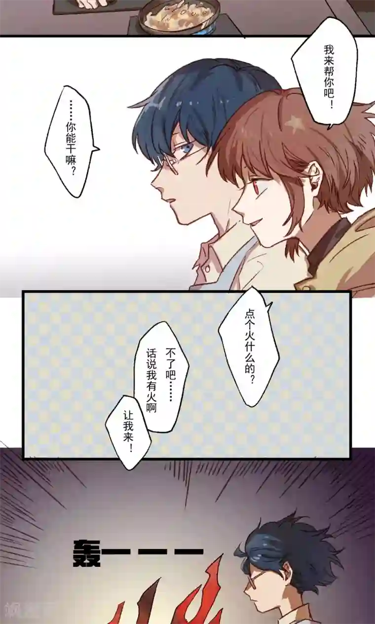 Ringer&Devil第24话