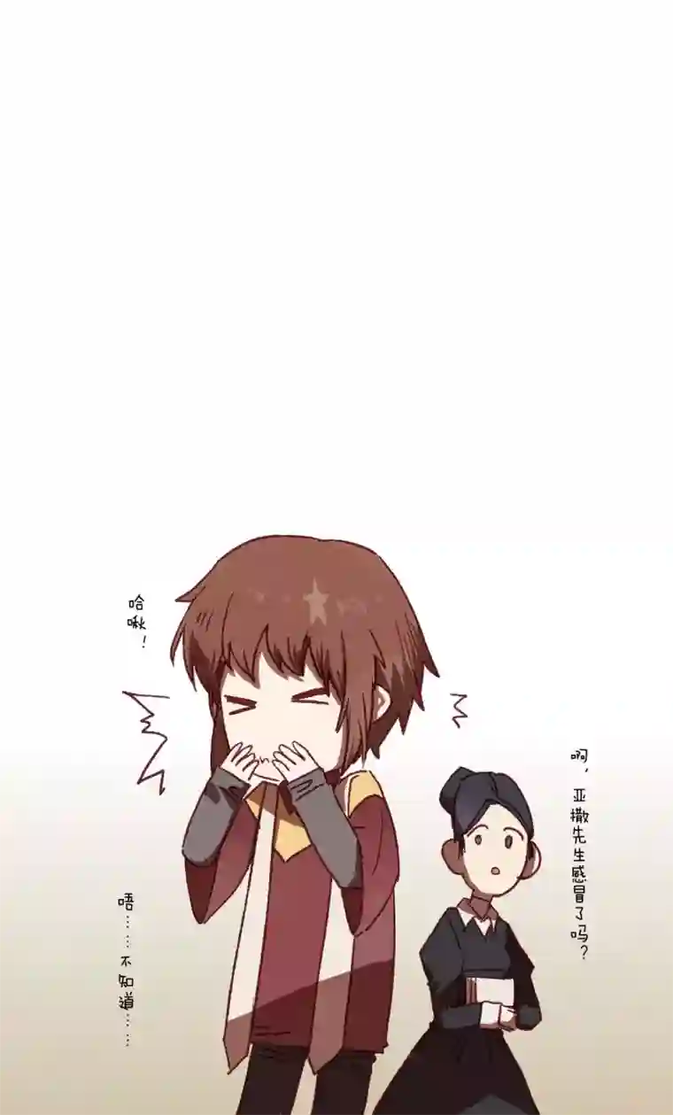 Ringer&Devil第25话