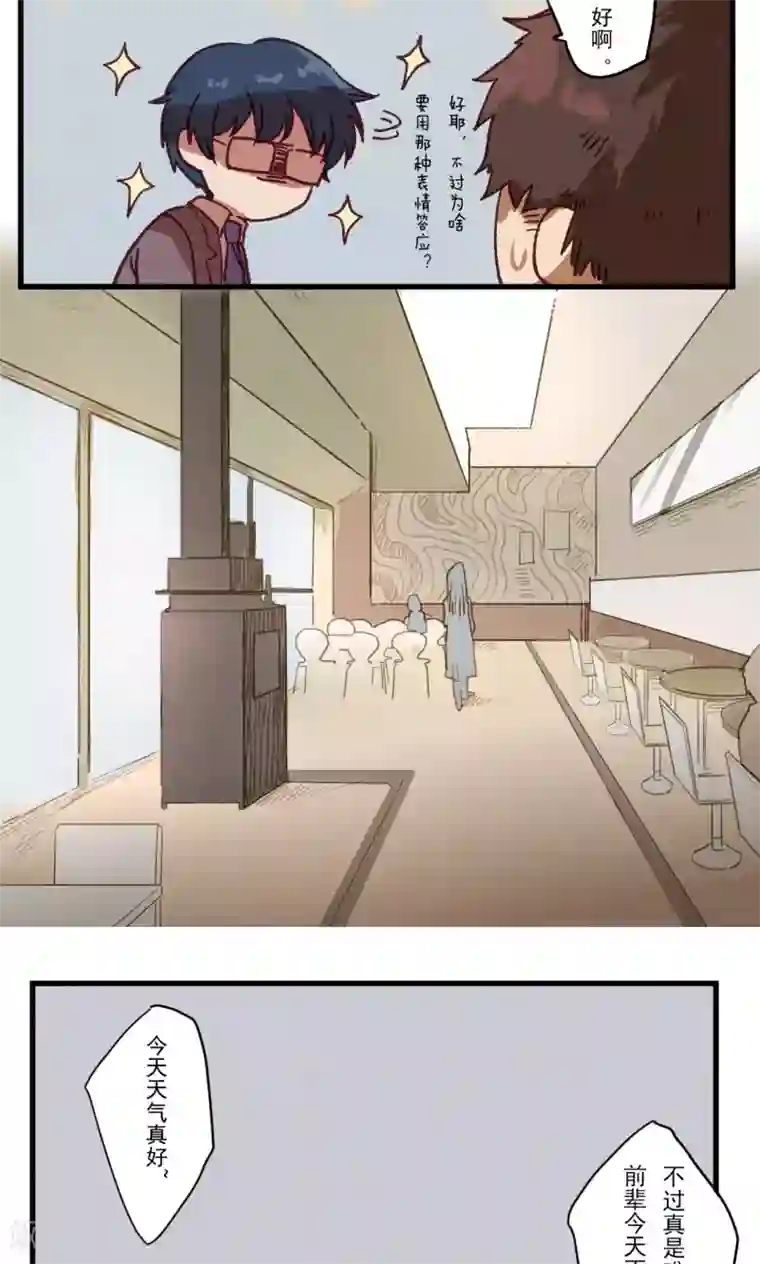 Ringer&Devil第25话