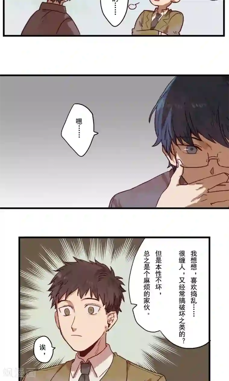 Ringer&Devil第25话