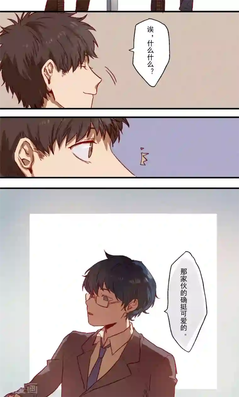 Ringer&Devil第27话