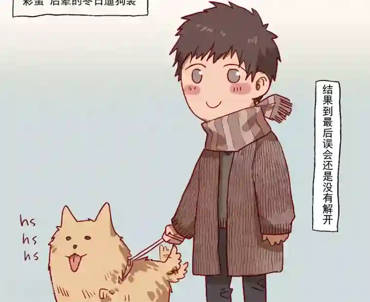 Ringer&Devil第27话