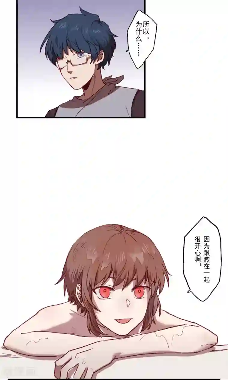 Ringer&Devil第27话