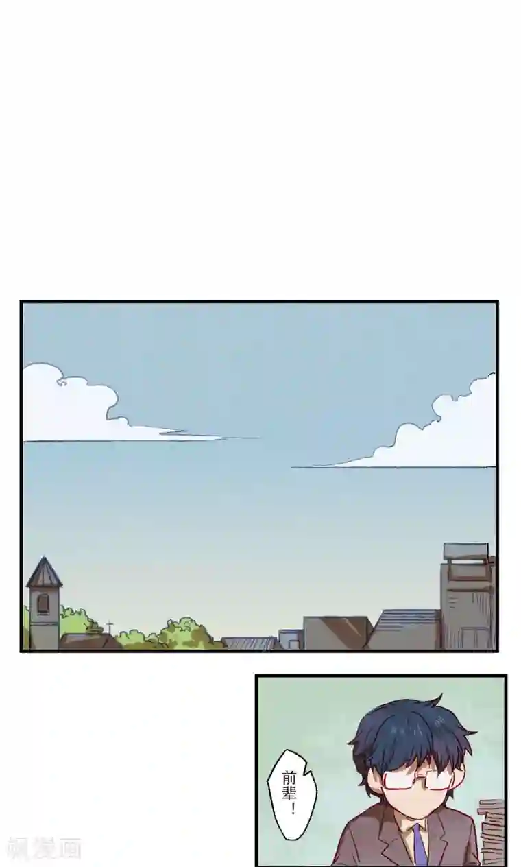 Ringer&Devil第27话