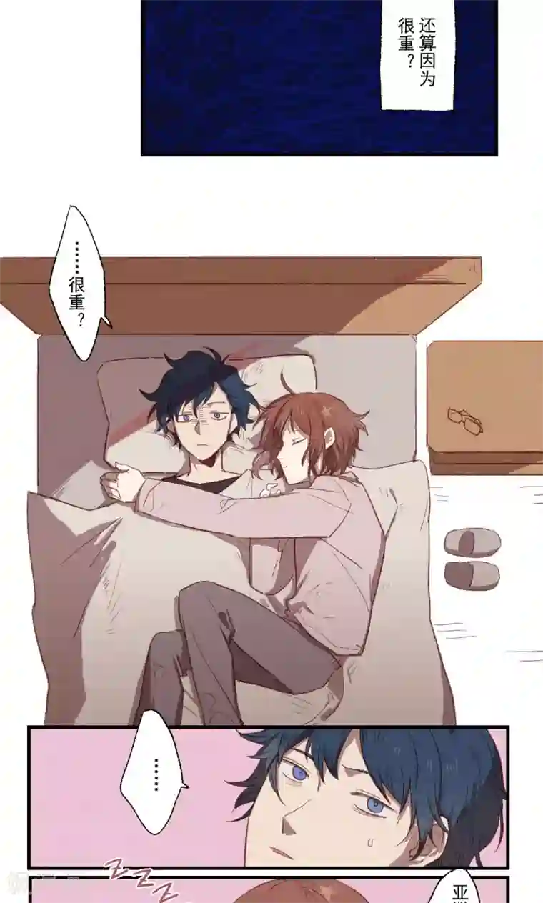 Ringer&Devil第28话