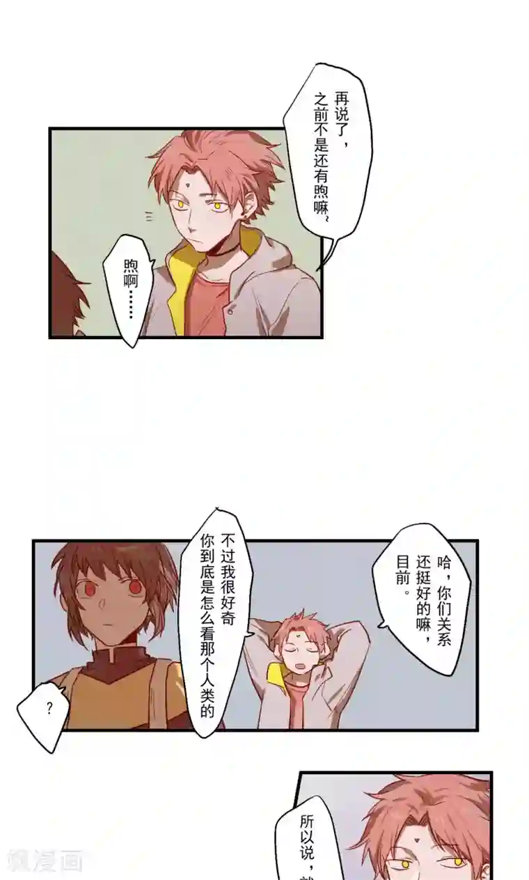 Ringer&Devil第28话