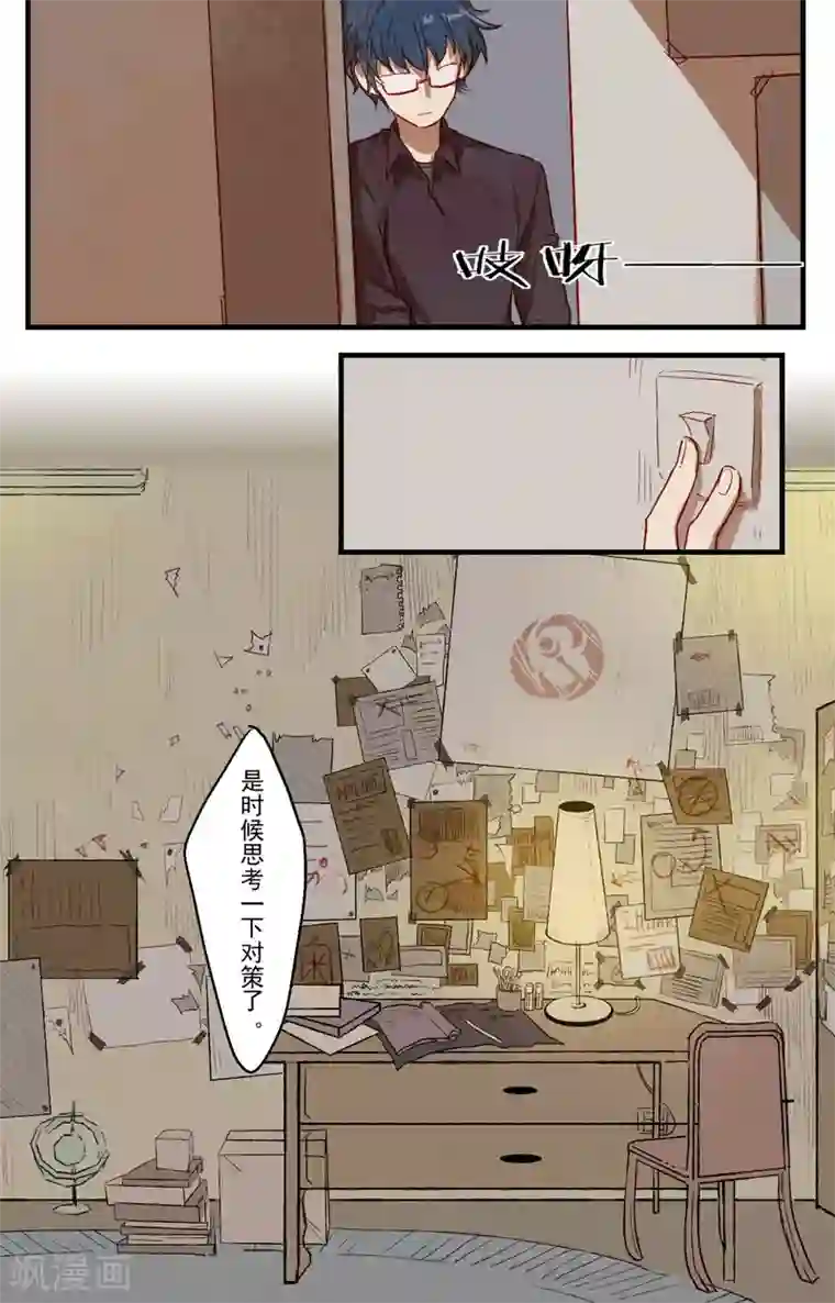 Ringer&Devil第28话